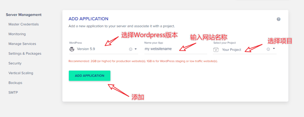 image 43 - Cloudways主机教程：注册购买使用操作完整指南 2023（含优惠码前三月85折） - NUTSWP